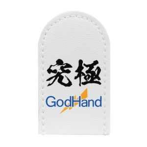 Godhand: Tools - Nipper Cap